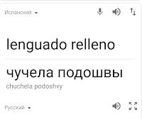 Камино. Чудесный северный путь.