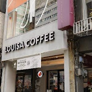 LOUISA COFFEE路易莎咖啡(新莊建中門市)