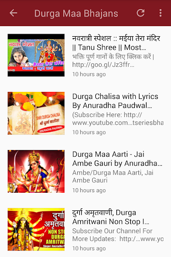 Durga Chalisa And Bhajans Youtube
