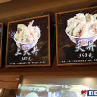 金子半之助(台中港三井Outlet)