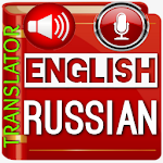 Cover Image of Скачать Russian to English translator Russian Translation 1.0 APK