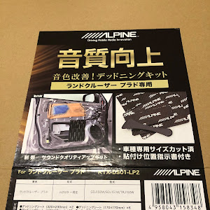 ランドクルーザープラド GDJ150W