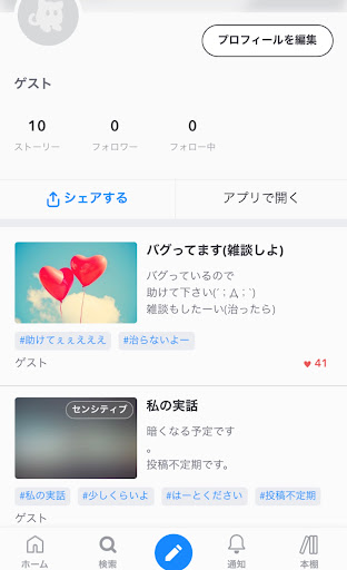 画像