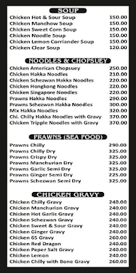 Sadanand menu 8