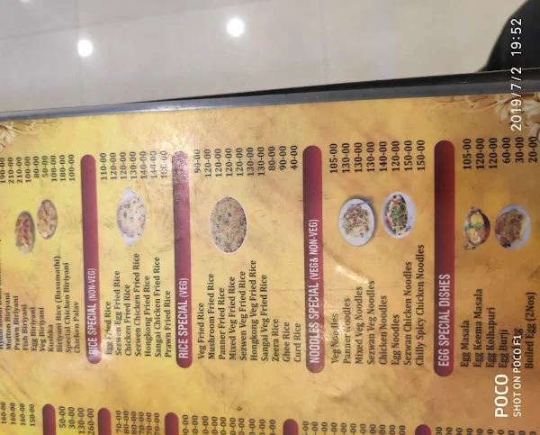 Mangalore Kitchen menu 