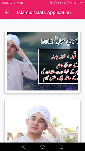 Naat audio offline mp3 audio naats 2020