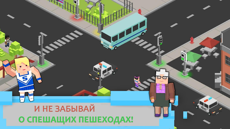 Скриншот Перекрестки: светофоры и ПДД