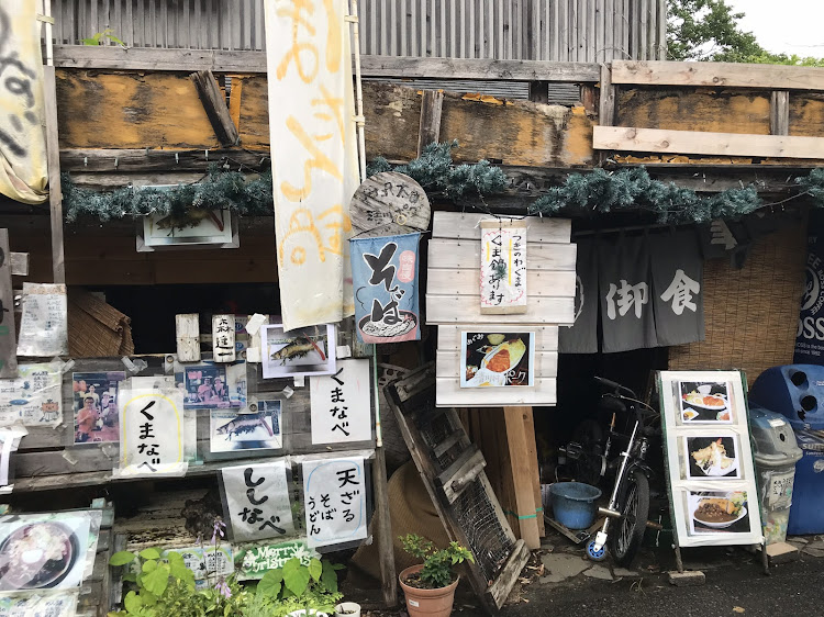 エリーゼの宮ヶ瀬湖ってディープなのね・ヤビツってどういう字？・狭すぎでしょ！に関するカスタム事例の投稿画像7枚目