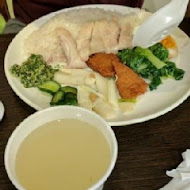 慶城海南雞飯