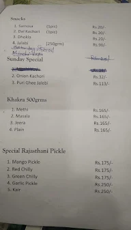 Shri Ram Sweet Centre menu 6