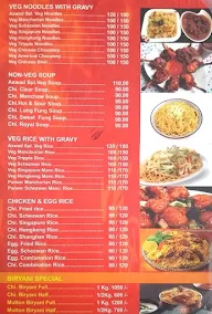 Hotel Aswad menu 4