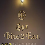 薄多義 Bite 2 Eat 義式手工披薩