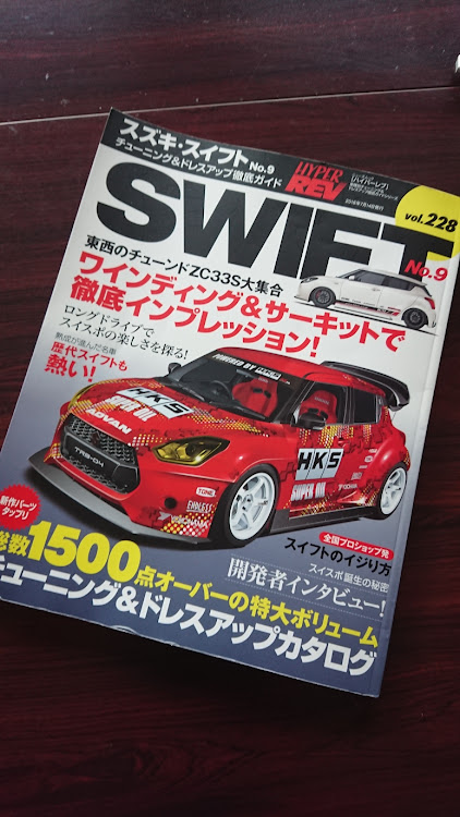 あらたかさんが投稿したカスタム事例の投稿画像1枚目