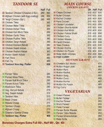Chawla's 2 Online.Com menu 