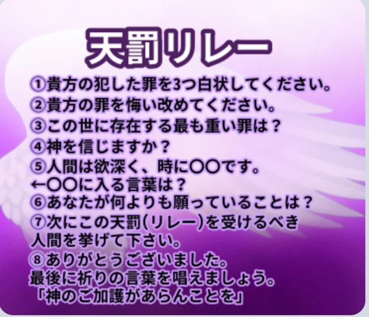 「初めてリレーを繋いでみた☆」のメインビジュアル