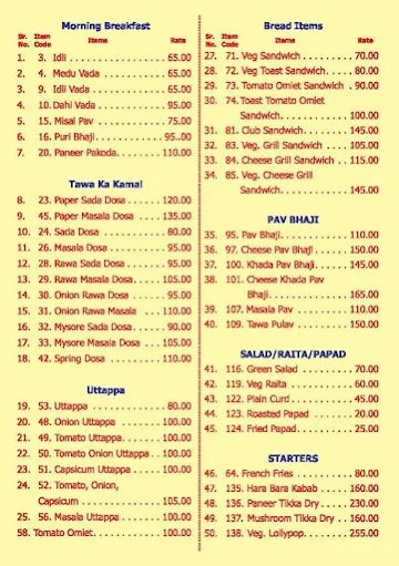 Hotel Gopi menu 