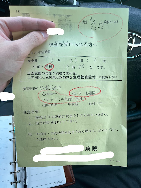 マークXのぬくぬくぱぁฅ•ω•ฅ・広域走航隊アルカディア・救急車・救急車なんて乗るものじゃないね・救急車は乗り心地悪いに関するカスタム事例の投稿画像3枚目