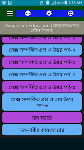 How to mod Sex Education (যৌন শিক্ষা) lastet apk for bluestacks