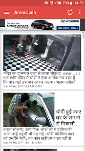 Rajasthan Newspapers Hindi(圖4)-速報App
