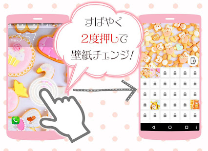 21年10月 おすすめのお菓子 スイーツアプリランキング 本当に使われているアプリはこれ Appbank