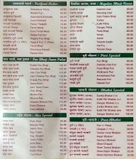 Sujata Uphar Griha menu 6