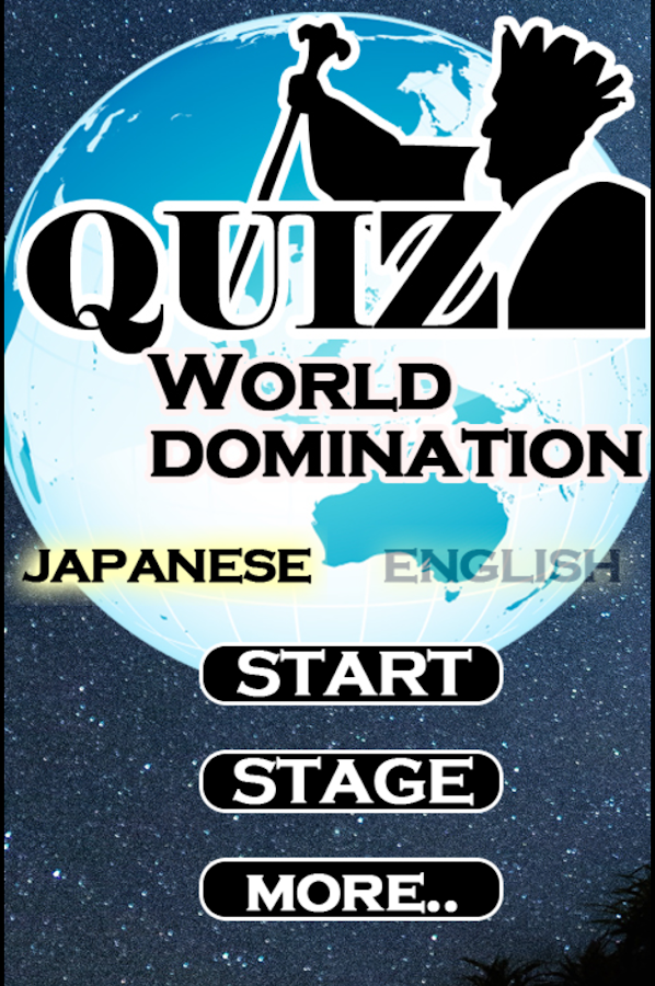 World Domination Quiz 18