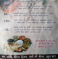 Bala Ji Paratha Corner menu 3