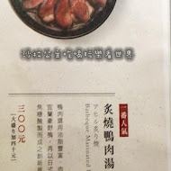 玄麻蕎麥處