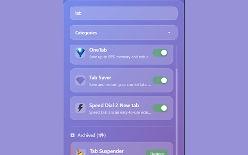 Extension Manager Preview 4