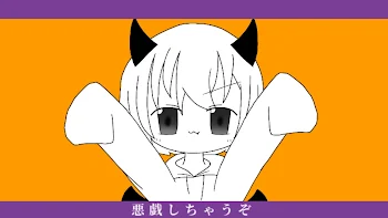 ハロウィン動画の1部(？？？)