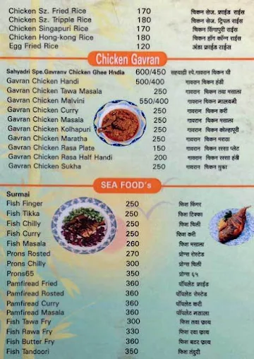 Sahyadri Garden menu 