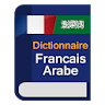 Dictionnaire Francais Arabe icon