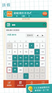 How to download Handlebook Tech 1.3 mod apk for android
