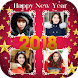 2018 New year collage - Androidアプリ