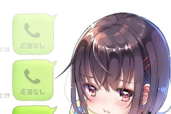 私は今、恋をしている　第1話