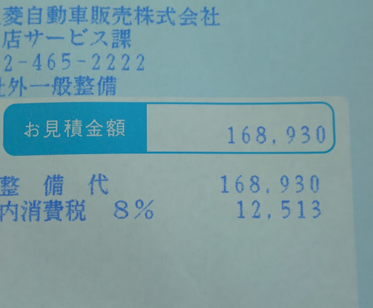 の投稿画像7枚目