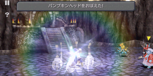 FF9_青魔法の習得方法