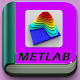 Download MATLAB Tutorial 2018 For PC Windows and Mac 1.0