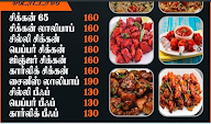 Halal Biryani Center menu 2