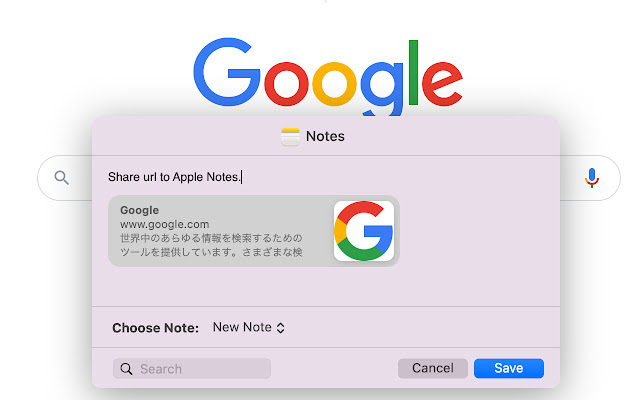 Share URL to Apple Notes chrome extension