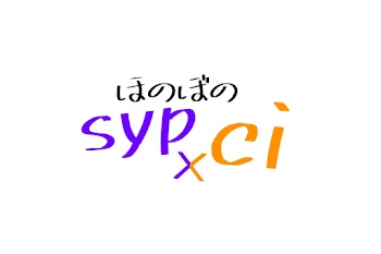 sypci