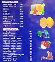 Sri Ganesh Fruits Juice Center menu 4