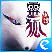 靈狐仙境-三生三世月桂情 1.5.0 Icon