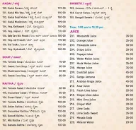 Sreenidhi Sagar menu 4