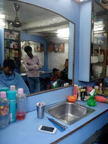 Rani Saloon photo 