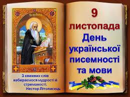 C:\Users\User\Desktop\9 лист.jpg