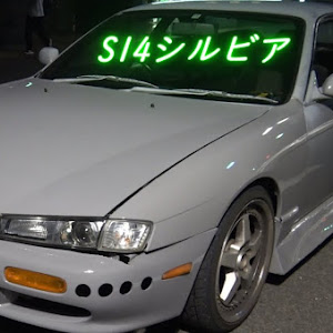 シルビア S14