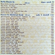 Shree Maruti Nandan Kathiyawadi Restaurant menu 4