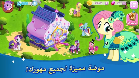 MY LITTLE PONY: MAGIC PRINCESS DdkPKdwdcAG-IQ_beP851xhqE-rFOo_yMIicecutR6dvkH-BozEpIGPoHj2wU-l7bAVv=w720-h310-rw