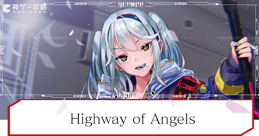 Highway of Angels